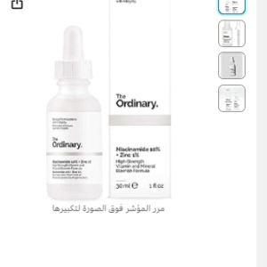 ذا اورديناري- 10% نياسينامايد + 1% زنك سعة 60 مل - يقلل من مظهر عيوب واحتقانات البشرة.